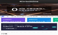 红杉众筹TP钱包的安全性及